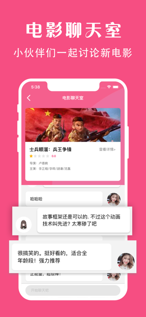 袋鼠视频官方下载免费  v1.0图1