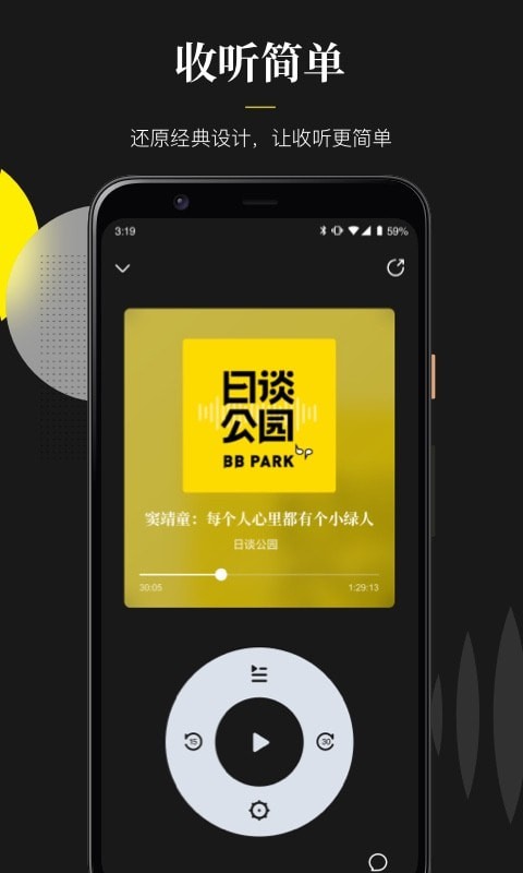 视频随声翻译软件免费版下载安装苹果版手机  v0.1.0图1