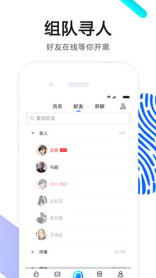 ok语音官方  v4.27图1