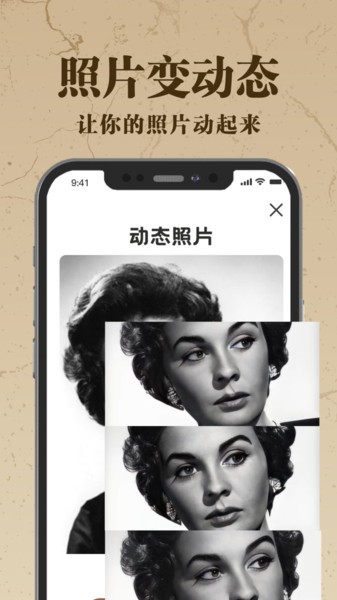 老照片AI修复  v1.0图1