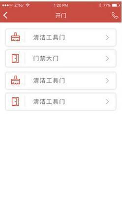 樂易助  v1.3.0圖1