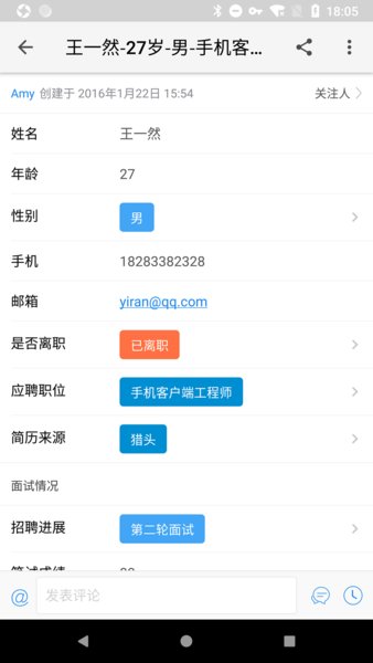 伙伴云表格  v4.6.10图2