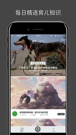 萤火视频壁纸app下载免费安装苹果手机  v1.2.1图2