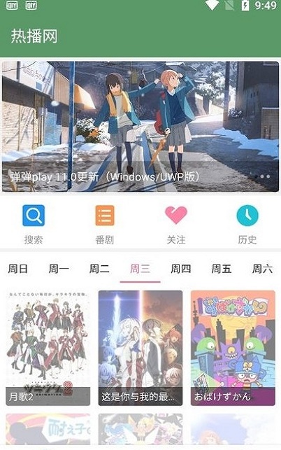 韩剧热播网电视剧免费观看BigMouth  v2.1图1