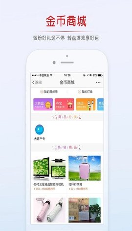 稠州论坛app下载官网  v5.4.2.4图2