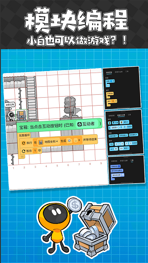 创游世界2023最新版本下载苹果手机安装  v1.25.6图2