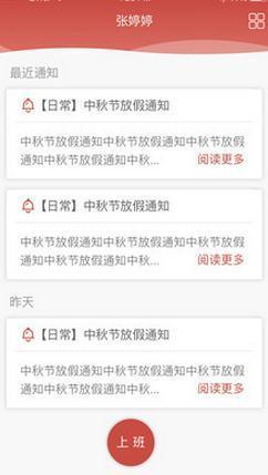 樂易助
