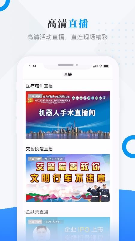 印象甘南  v3.6.2图2