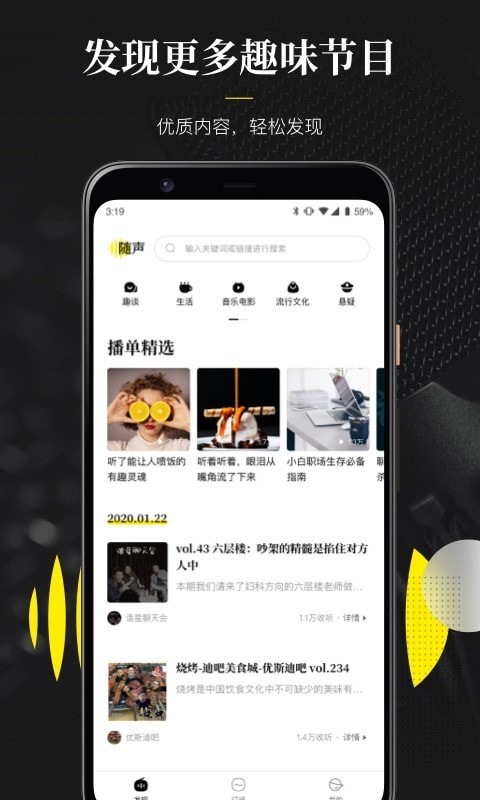 视频随声翻译软件免费版下载安装苹果版手机  v0.1.0图3