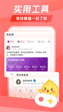 万宝楼apl  v1.9.5图2