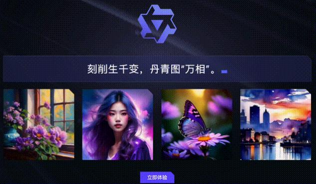 通义万相app下载安装官网手机版最新版本  v1.0.7图3