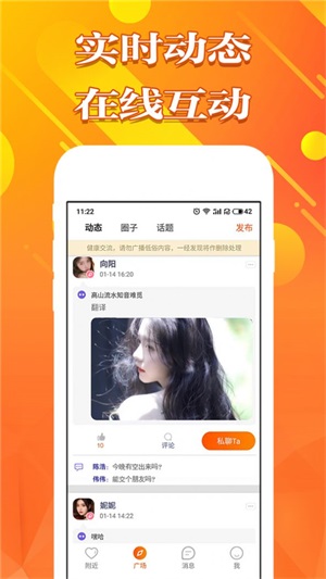 甜心空间手机版下载安装最新版本苹果