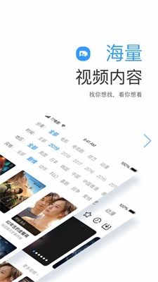 远阔影视app下载安装手机版苹果  v1.1.4图3