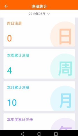 壹鼎帮  v1.0.8图3