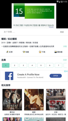 韩剧超级盒子app下载安装最新版