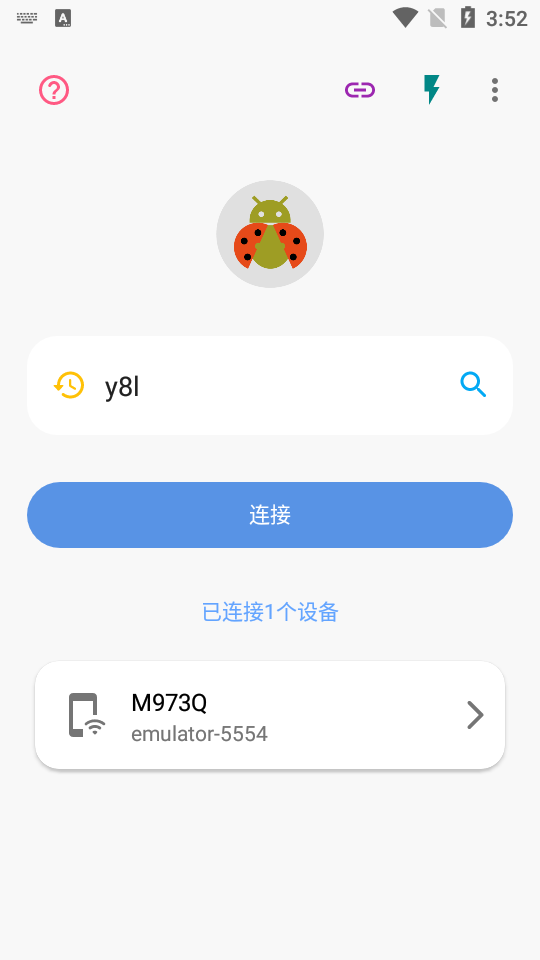 甲壳虫adb下载破解版  v1.2.9图1