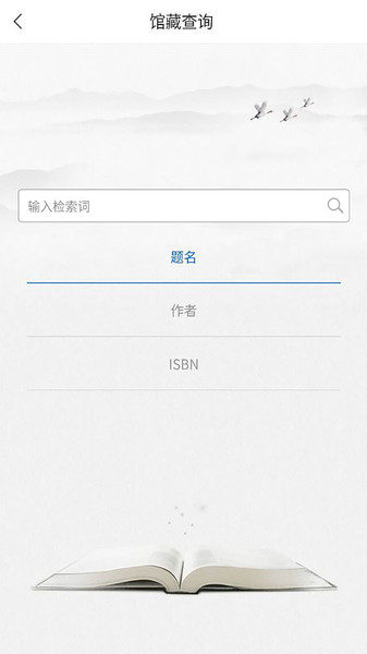 嘉興市圖書館2024