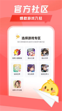 西山居万宝楼缘起  v1.9.5图3