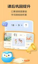 助学包  v6.30.0图2