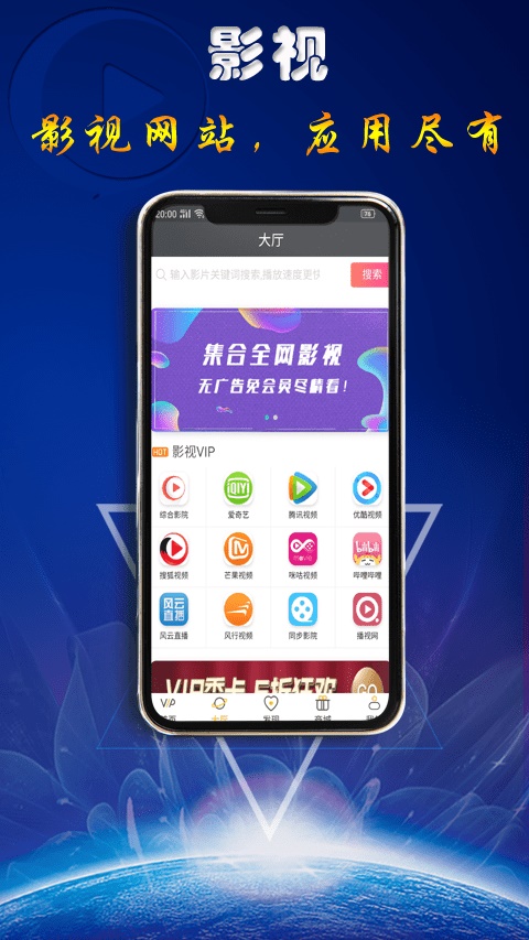 快趣影视免费版下载官网安装最新版  v1.0.1图2