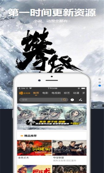 星空汇聚官网下载安装手机版苹果  v8.8.8图3