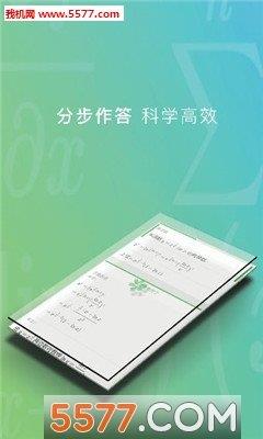 千筆考研