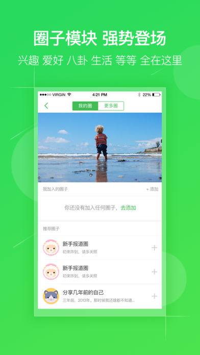 佳掌会  v3.5.8图4