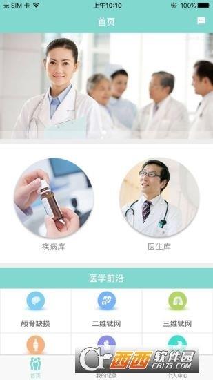 優術用戶端官方版  v3.6圖1