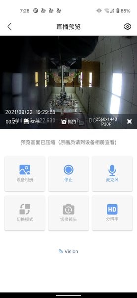 记录仪助手  v1.0.30219图1