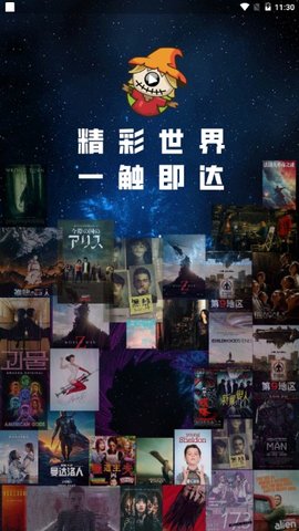 稻草人视频故事在线听免费下载手机版官方  v1.6.3图3