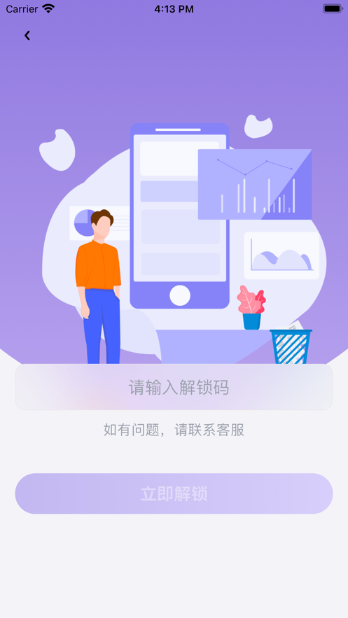 分享弹幕免费版下载安卓  v1.7图2