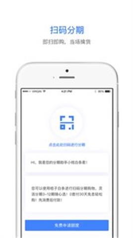 桔子白条免费版下载安装最新版苹果手机