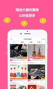 蜻蜓優選  v2.0.1圖1
