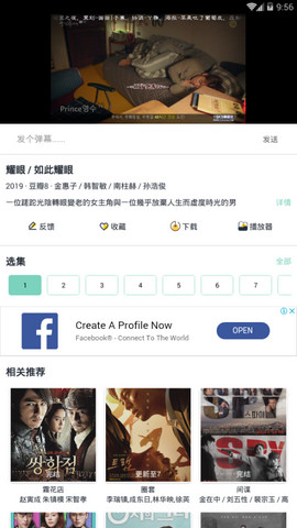 韩剧超级盒子免费观看中文版下载安装  v1.5.2图2