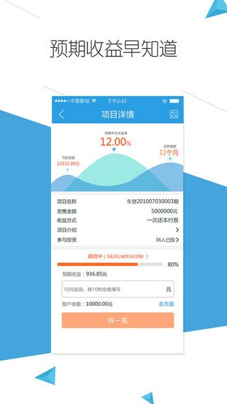 云钱袋安卓版下载安装最新版苹果  v2.9.20图2