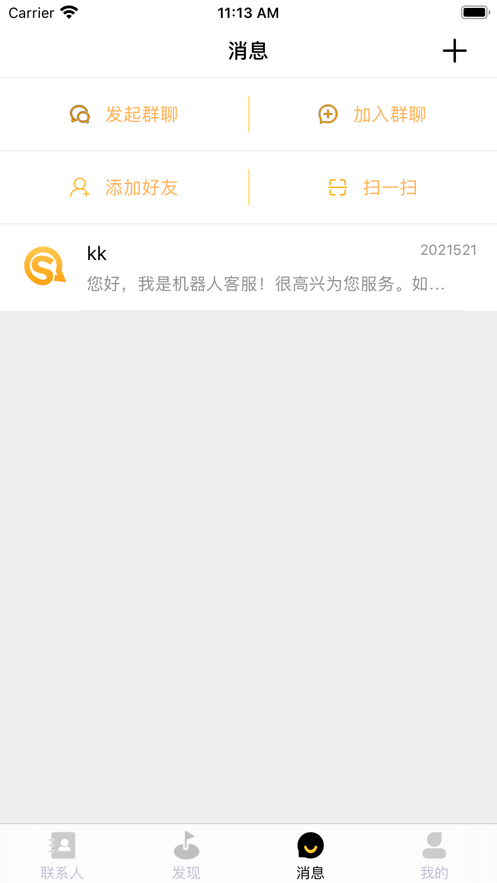 实信app官网