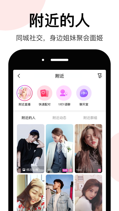 lespark最新版本苹果  v7.4图3