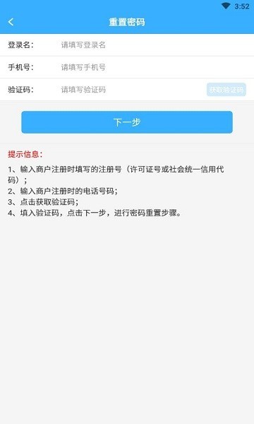 赣溯源  v1.0.7.8图3