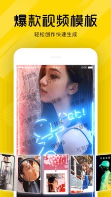 熊猫短视频app下载安装免费版苹果13  v3.26.00图3