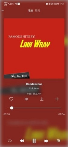 乐悦音乐免费版app  v1.0.3图1