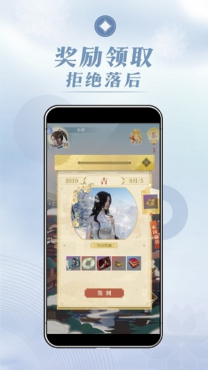 匣中逆水寒最新版