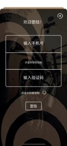探摩的伴app