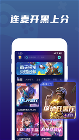 顽皮交友2024