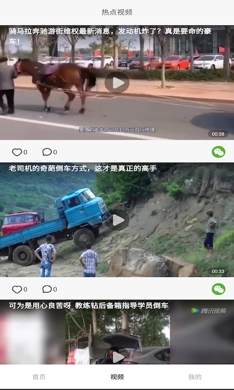 影蛙视频最新版  v1.0.0图2