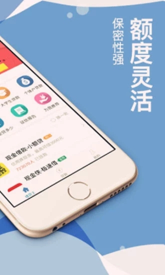 一小通贷款app  v1.0图1