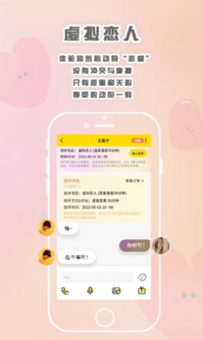 轻言解忧免费版在线阅读小说全文下载