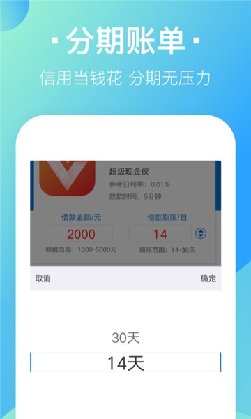 老刘有钱最新版  v2.0图1