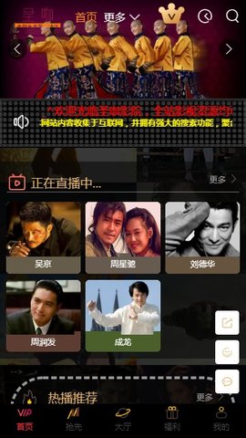 圣咖影视手机版在线观看视频  v3.26.00图3