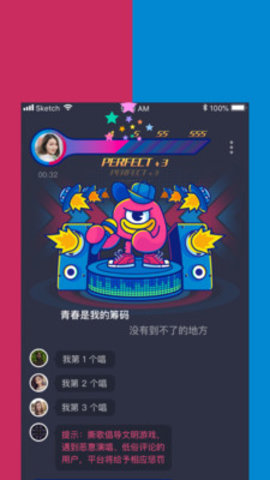 撕歌skr官网  v3.15.30图3