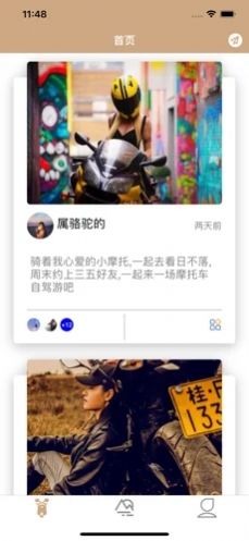 探摩的伴app  v1.0.0图3
